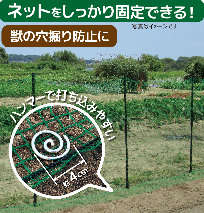 好評にて期間延長】 獣害ネット支柱 26mm×長さ180cm 20本セット