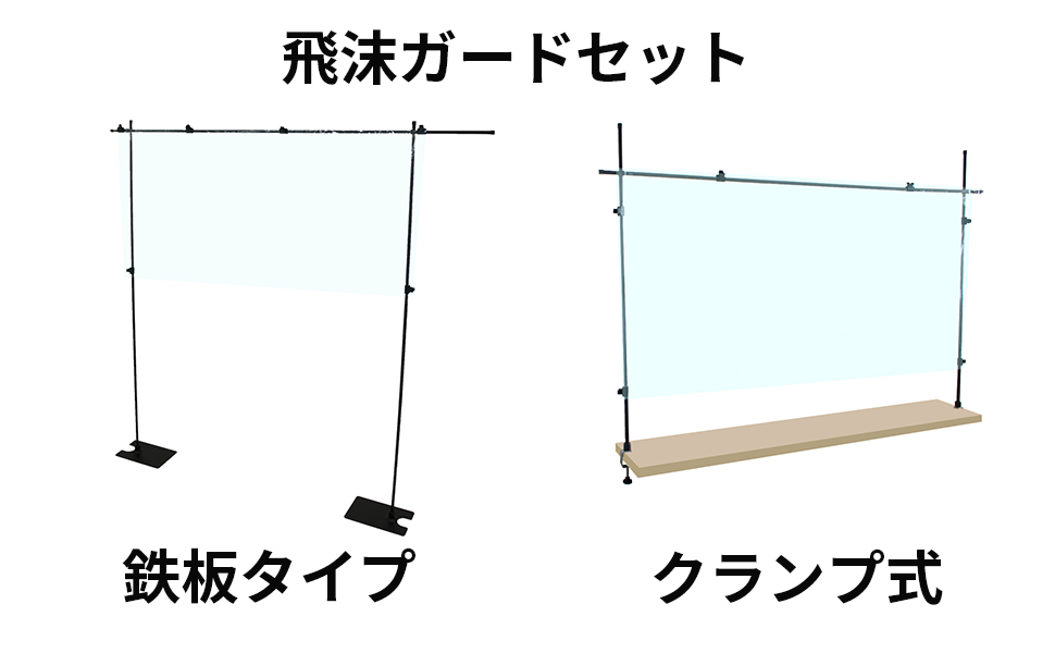 ※透明シート部分を見やすさのために色付けしています。